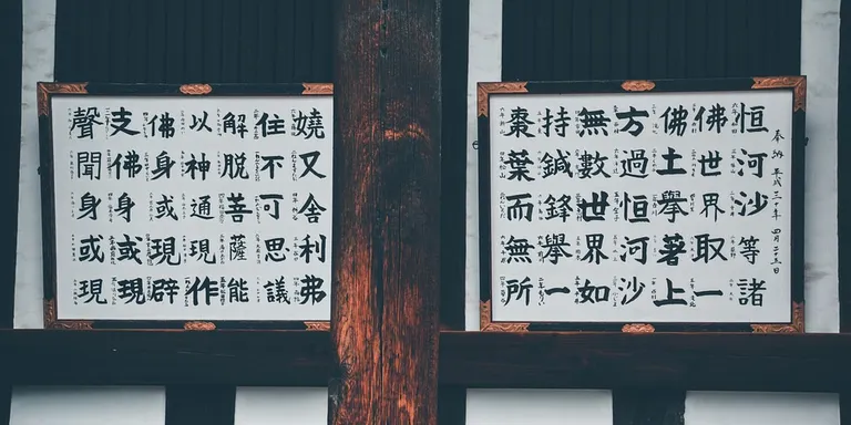El programa juvenil ‘L’estenedor’ es posa en marxa amb la Setmana de cultura japonesa