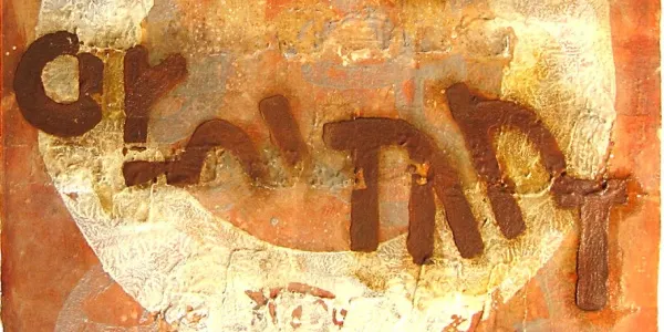 Obres del pinedenc Lluís Ivern a l'exposició 'De l'Aura Persistent', de pintura catalana contemporània