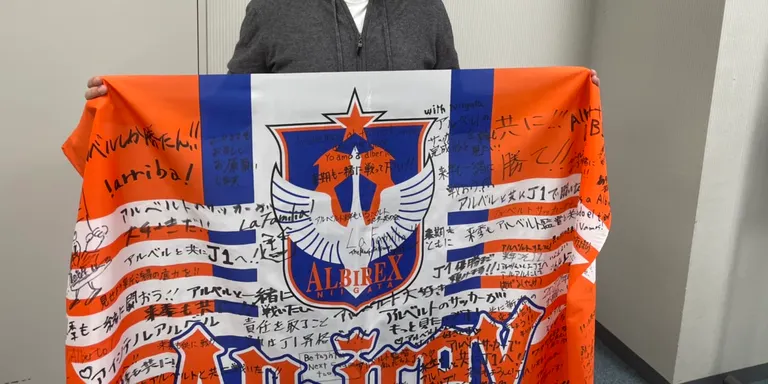 El cambrilenc Albert Puig s’acomiada de l’Albirex Niigata de la lliga japonesa
