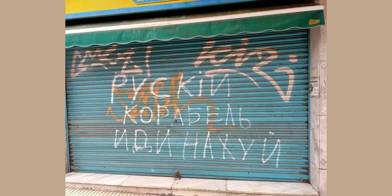 La treballadora d'una botiga d'alimentació russa de Lleida denuncia amenaces al seu comerç