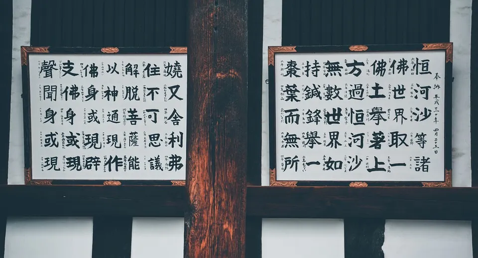 El programa juvenil ‘L’estenedor’ es posa en marxa amb la Setmana de cultura japonesa