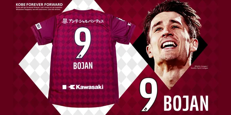 Bojan Krkic aterra al Vissel Kobe carregat d'il.lusió