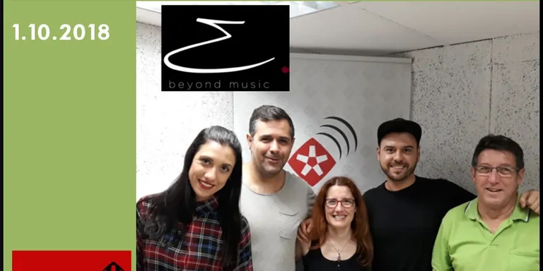 LOS AMIGOS DE VERDE - 01- Essentia Beyond Music